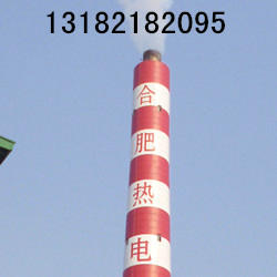  烟筒刷航标