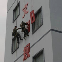  高空安装